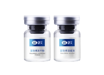富勒烯凍干粉