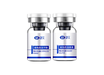 玻色因凍干粉
