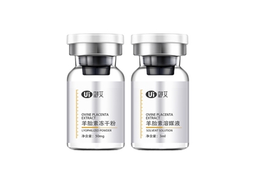 羊胎素凍干粉